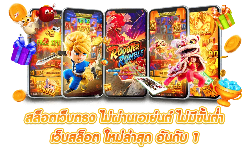 ufabet168 สล็อต