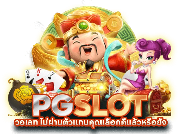 789bet สล็อต