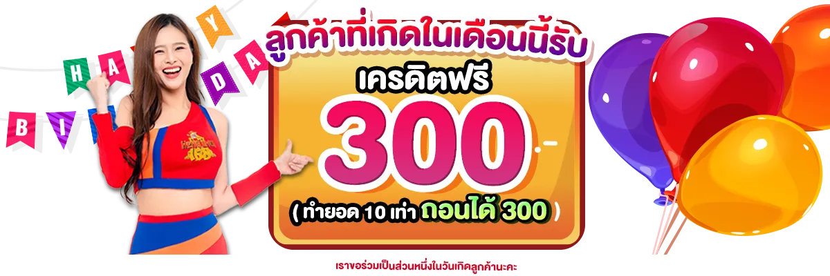 lto bet เข้า สู่ระบบ ทดลองเล่นฟรี
